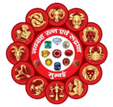 Navgrah Ratna & Rudraksha Research Center